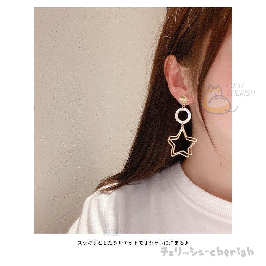 公式 ピアス 春新作 新品 女性 贈り物 ギフト 誕生日 プレゼント 耳飾 アクセサリー おしゃれ シンプル 揺れる 星 レディース イアリング ピアス カラー 写真色 Www We Job Com