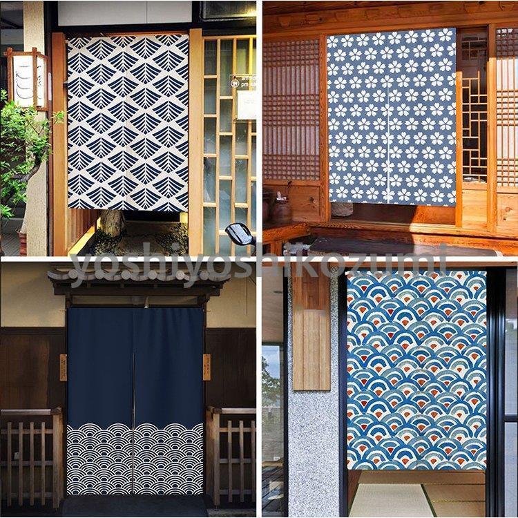 高さ1cm 150cm つっぱり棒付き のれん 暖簾 おしゃれ カーテン 目隠し 間仕切り ロング 和風 ドアカーテン ドア 居酒屋 店 お部屋 玄関 入り口 バスルーム Sfyp1 Lm Yoshiyoshi 通販 Yahoo ショッピング