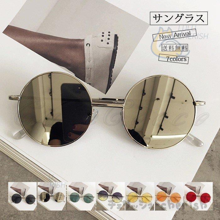 サングラス レディース 個性的 小さめ 韓国風 安い 丸型 紫外線カット Uvカット 女性用 可愛い ビーチ リゾート 代 30代 40代 50代 おしゃれ Tyj2 Yoshiyoshi 通販 Yahoo ショッピング
