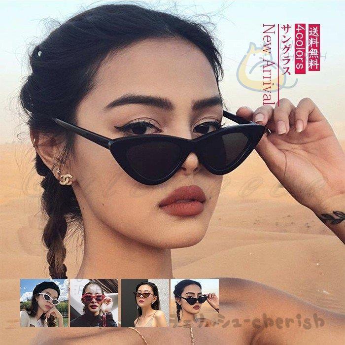 サングラス レディース 小さめ 個性的 女性用 紫外線カット Uvカット リゾート ドライブ アウトドア 代 30代 40代 50代 可愛い おしゃれ 5s6lw6gbqd Www Silevintage Com