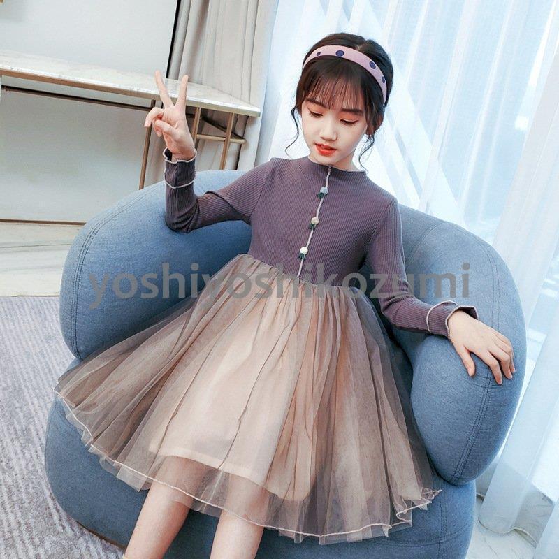 子供服 ワンピース キッズ 女の子 秋冬 長袖 女の子 ワンピース ガールズ 子ども服 かわいい 韓国 ファッション おしゃれ 可愛い 誕生日 Tz Lm Yoshiyoshi 通販 Yahoo ショッピング