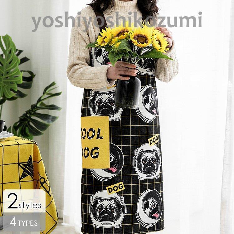 アウトレット商品 エプロン おしゃれ ワンピース 大きいサイズ メンズ オシャレ柄 イラスト 動物 アニマル 犬 ブルドッグ 宇宙 コスモ ポケット付き 男女兼用 ゆったり Ais34 オールシーズンお得 Livinginmalta Com