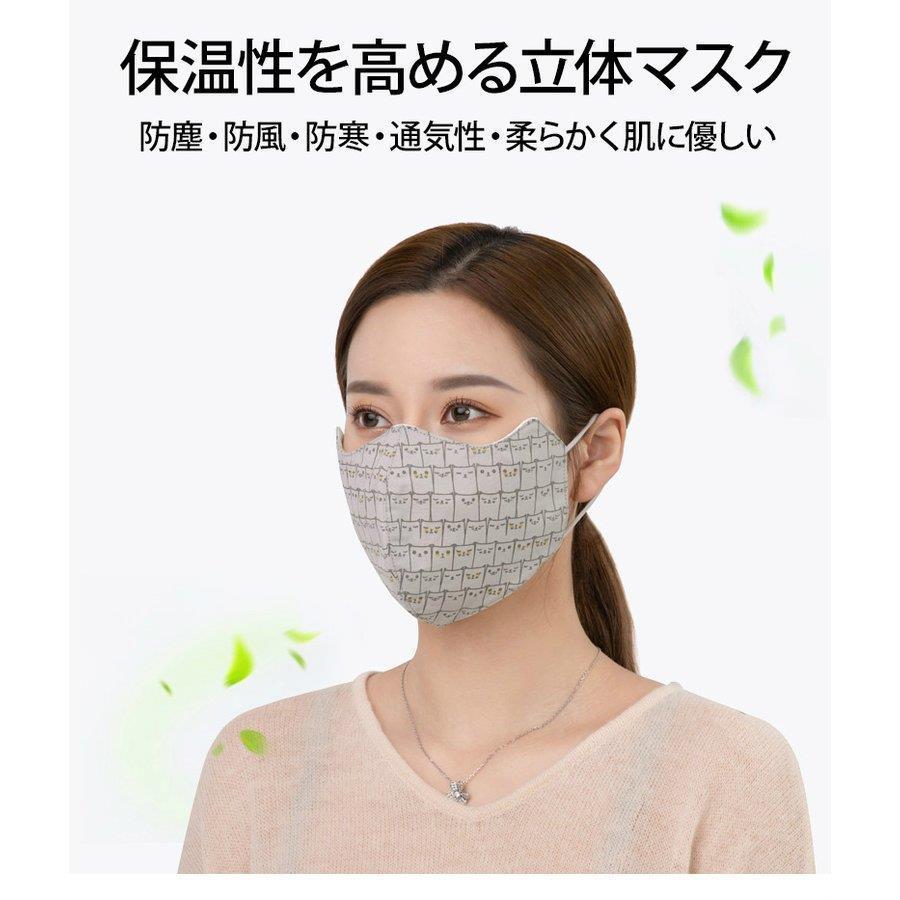 マスク おしゃれ 洗える コットン おしゃれ マスク 大人 秋 冬 布マスク 柄マスク ポップ 猫 キャット 大人可愛い イラスト ブラック ブルー ベージュ Msa71 Wsyp Ml Yoshiyoshi 通販 Yahoo ショッピング