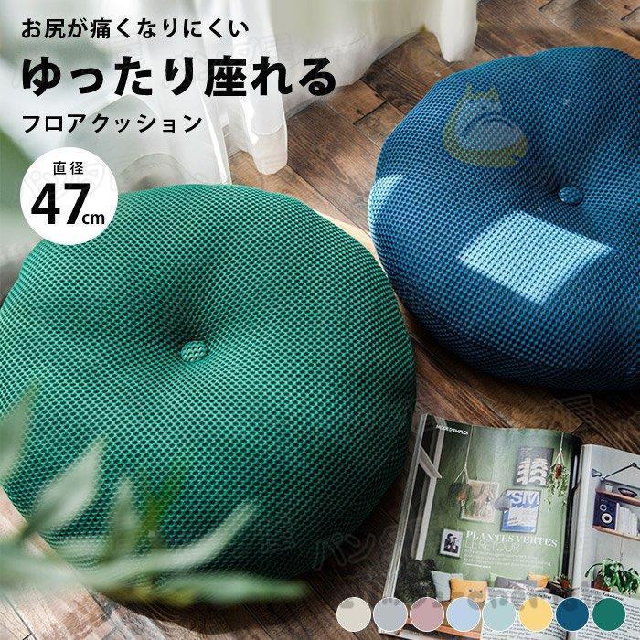 ロアクッション フロアスツール スツール クッション 丸 座布団 低い 床 座る クッション おしゃれ 北欧 ワッフル インテリア 座クッション 高さ 17cm Xmd2 Yoshiyoshi 通販 Yahoo ショッピング