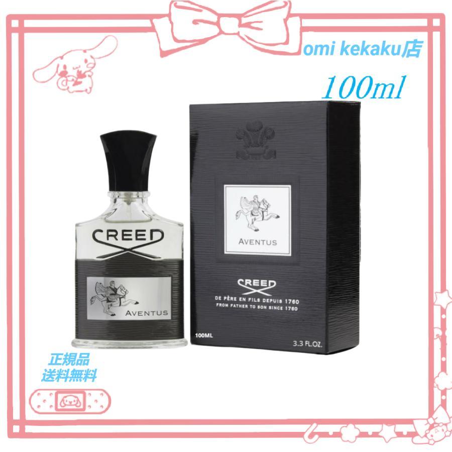 クリード CREED アバントゥス オードパルファム 100ml 香水 クリード CREED アバントゥス オードパルファム 100ml 香水