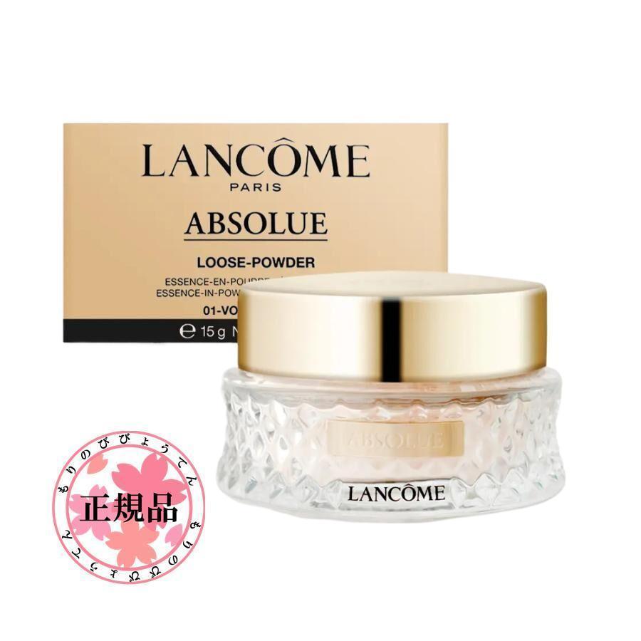 LANCOME ランコム アプソリュ エッセンス イン パウダー 01 LANCOME ランコム アプソリュ エッセンス イン パウダー 01