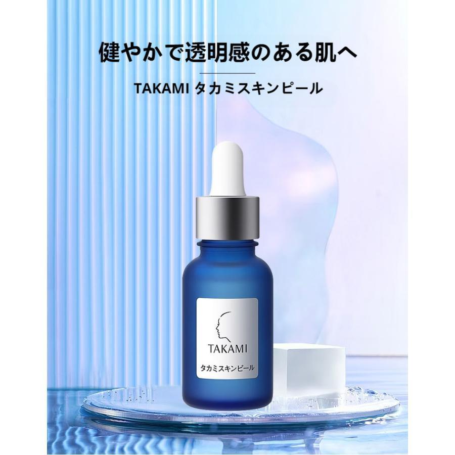 タカミ TAKAMI タカミスキンピール 30mL 角質美容水 takami 3本 タカミ TAKAMI タカミスキンピール 30mL 角質美容水 takami 3本