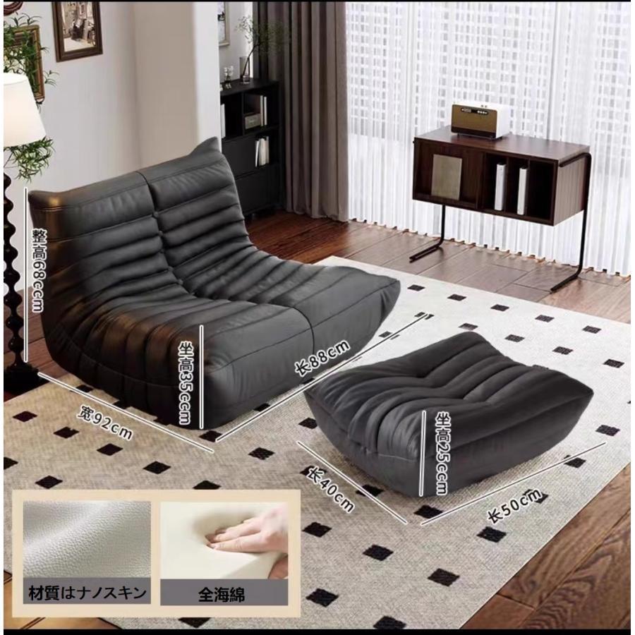 トーゴ togo 一人用 チェア ローソファーオットマン付き 北欧 トーゴ togo 一人用 チェア ローソファーオットマン付き 北欧