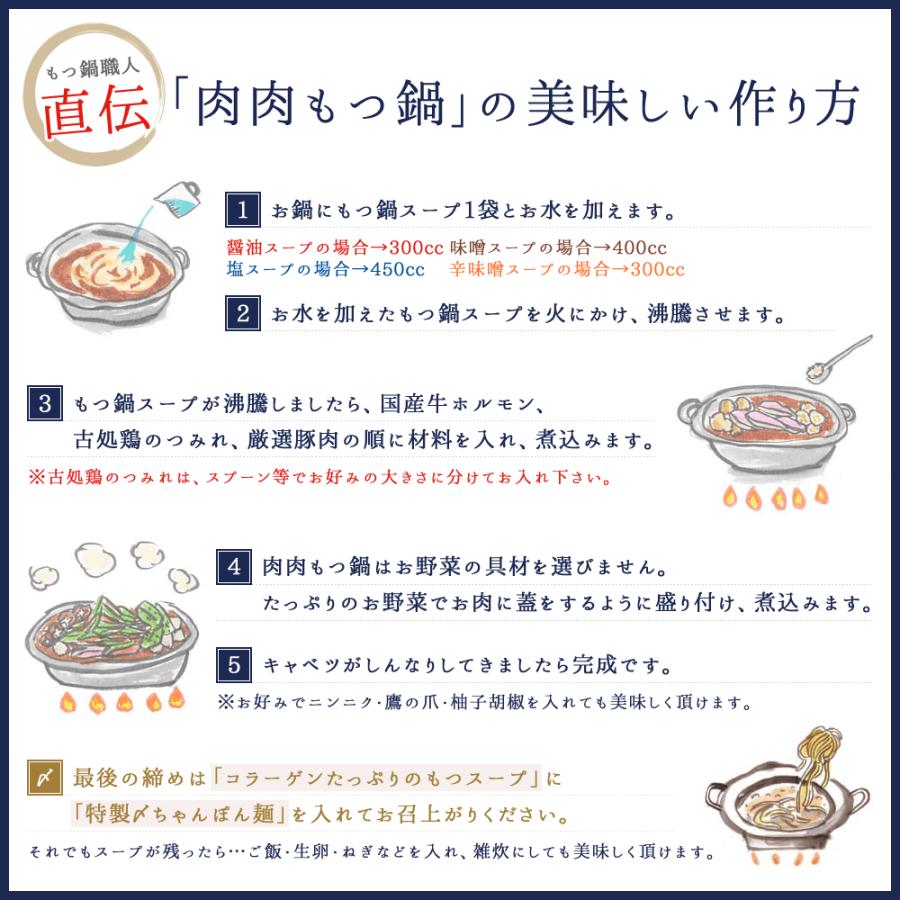 国産牛肉肉もつ鍋セット 4人前 送料無料 お取り寄せ 九州 グルメ 鍋セット 鍋 セット ホルモン 贈り物 内祝い ギフト 記念日 誕生日 プレゼント 鍋パーティー Nmn4 博多芳々亭 通販 Yahoo ショッピング