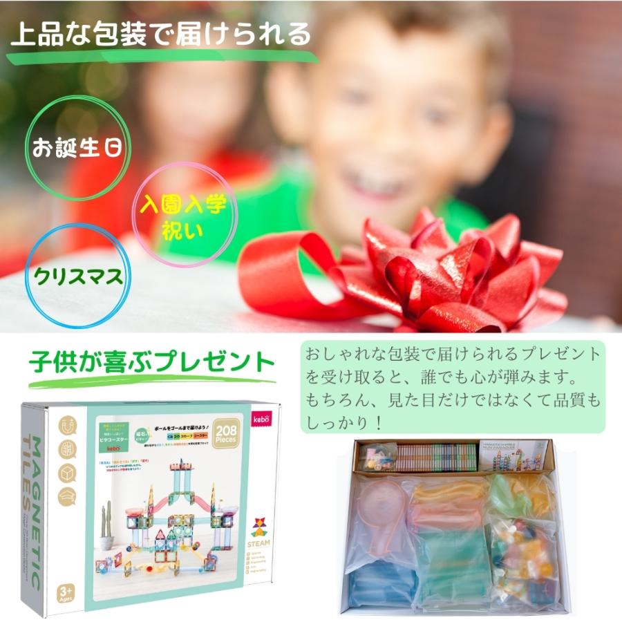 kebo 知育玩具 おもちゃ 磁石ブロック ビー玉転がし スロープ kebo 知育玩具 おもちゃ 磁石ブロック ビー玉転がし スロープ