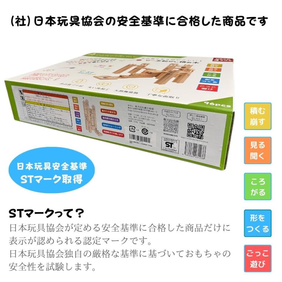 知育玩具 積み木 おもちゃ ビー玉 転がし ピタゴラスイッチ 知育玩具 積み木 おもちゃ ビー玉 転がし ピタゴラスイッチ