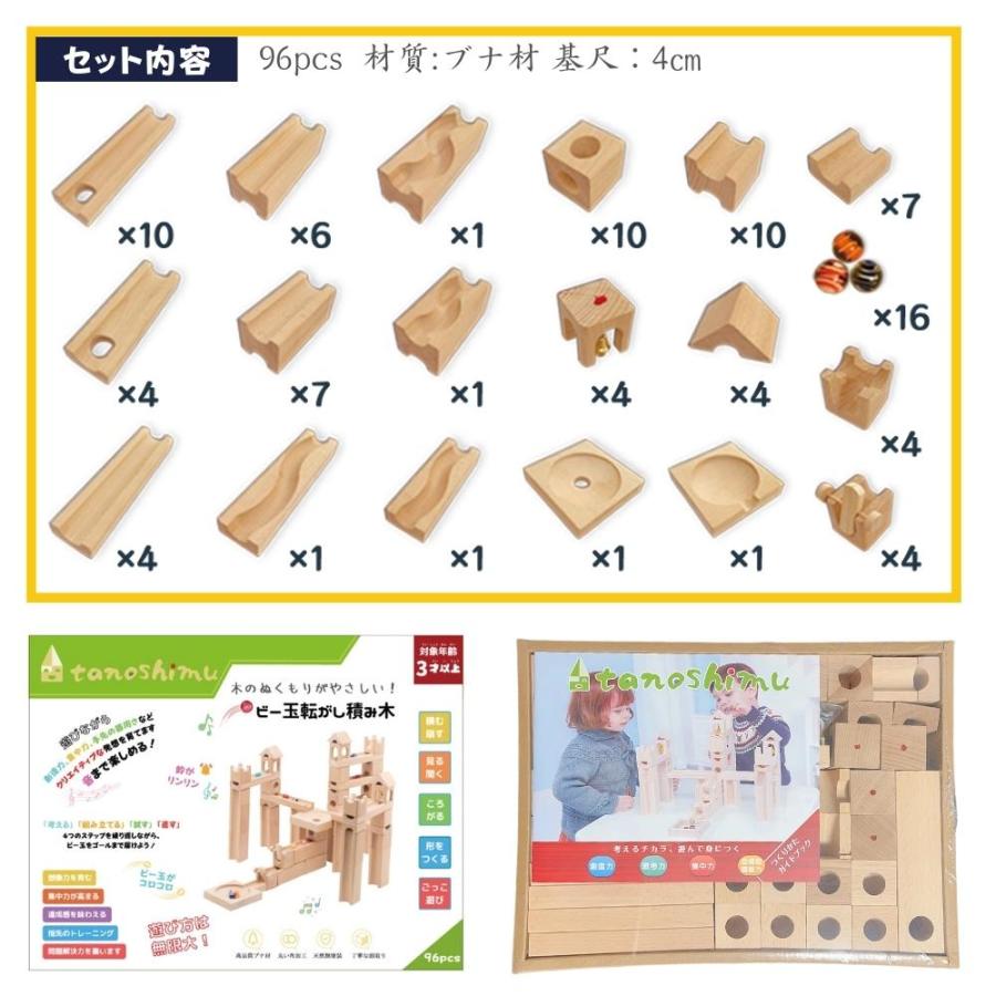 知育玩具 積み木 おもちゃ ビー玉 転がし ピタゴラスイッチ 知育玩具 積み木 おもちゃ ビー玉 転がし ピタゴラスイッチ