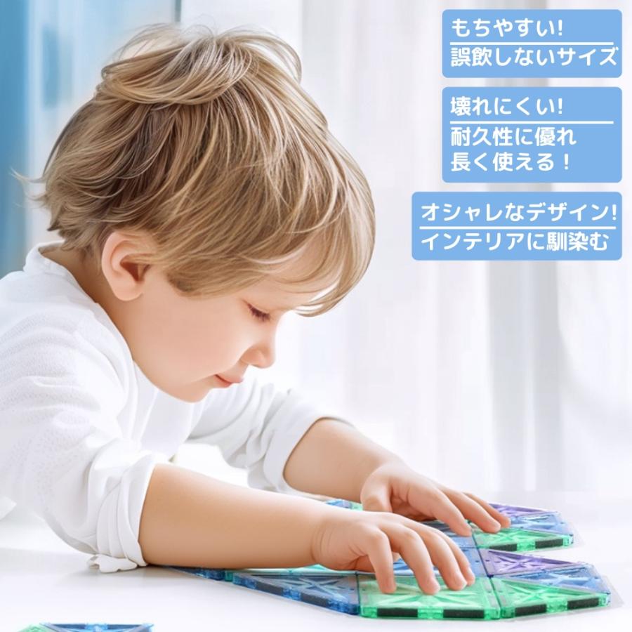 kebo 知育玩具 おもちゃ 磁石ブロック ビー玉転がし 積み木 立体パズル