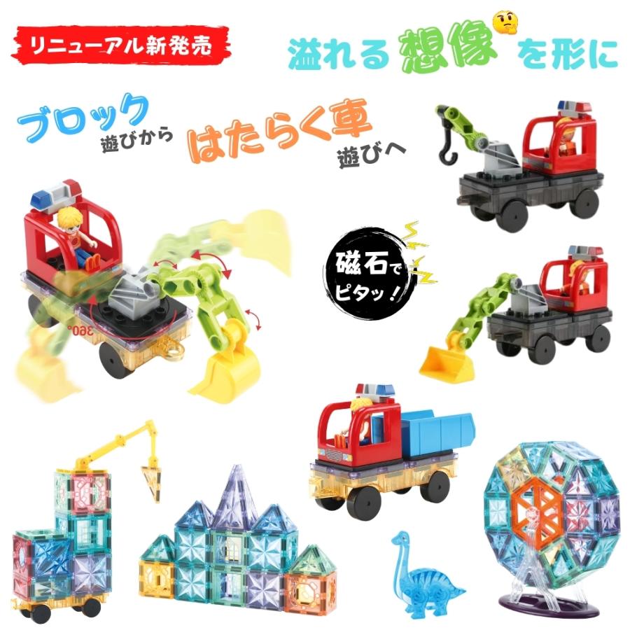 kebo 知育玩具 おもちゃ 磁石ブロック ビー玉転がし 積み木 立体パズル