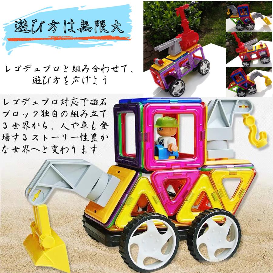 赤字価格 Neoformers 知育玩具 おもちゃ 積み木 磁石ブロック 立体 パズル クリスマス 誕生日 受験 図形 展開図 教育玩具 マグフォーマー互換 0ピース 2316 木のおもちゃ 知育玩具 Tanoshimu 通販 Yahoo ショッピング