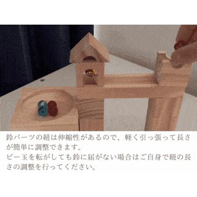 MAGーBUILDING 知育玩具 積み木 おもちゃ ビー玉 転がし ピタゴラ