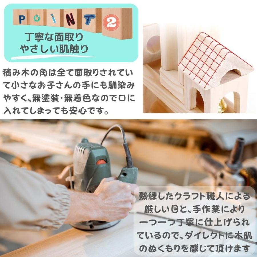 MAGーBUILDING 知育玩具 積み木 おもちゃ ビー玉 転がし ピタゴラ