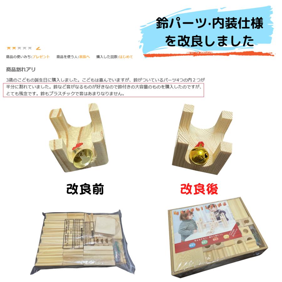 知育玩具 積み木 おもちゃ ビー玉 転がし ピタゴラスイッチ クリスマス