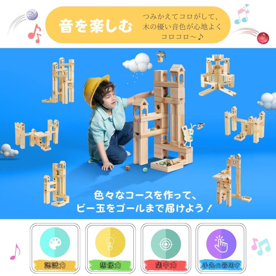 知育玩具 積み木 おもちゃ ビー玉 転がし ピタゴラスイッチ 知育玩具 積み木 おもちゃ ビー玉 転がし ピタゴラスイッチ
