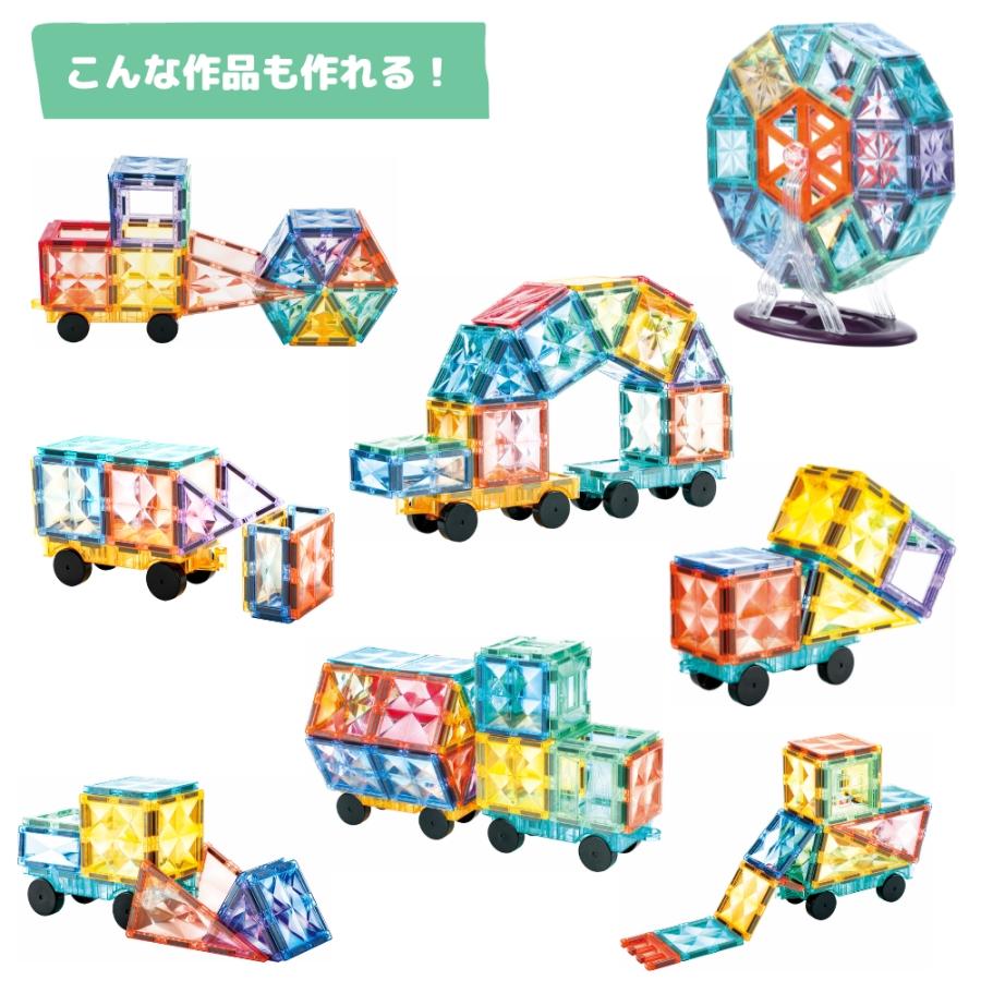 kebo 知育玩具 おもちゃ 磁石ブロック 積み木 立体パズル お誕生日