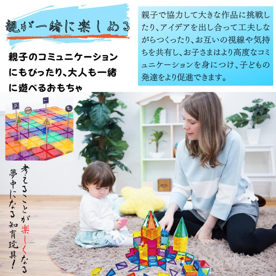 知育玩具 積み木 磁石ブロック おもちゃ ブロック クリスマス