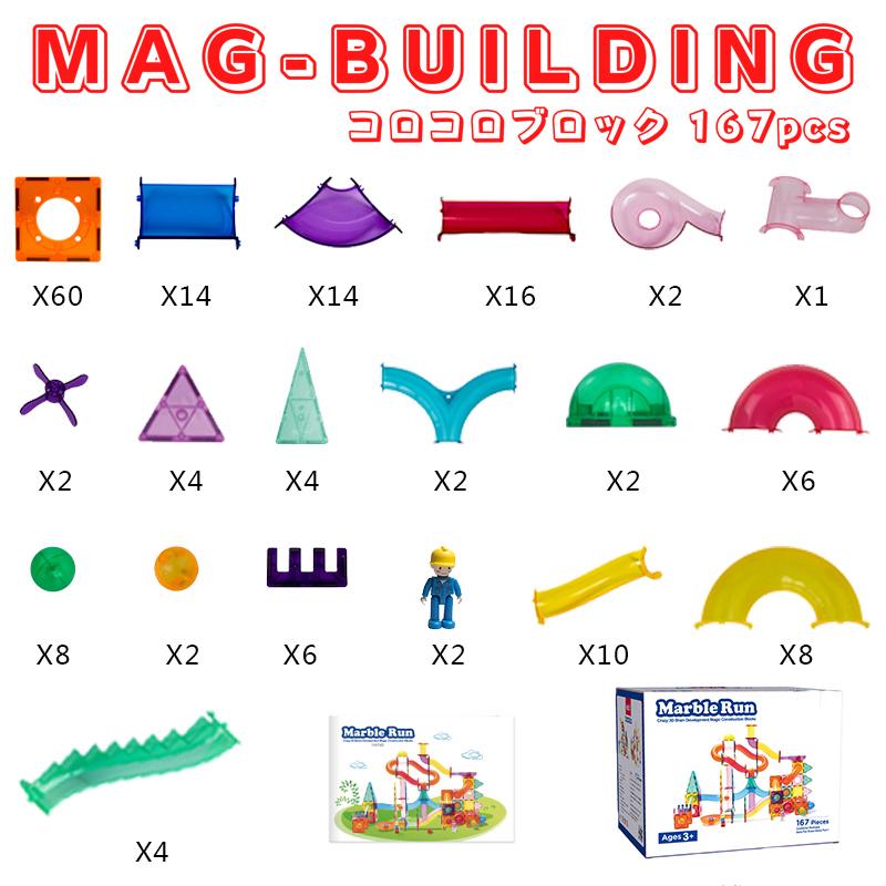 マグネットパズル マグネット キューブ 立体パズル 磁石ブロック ブロック 頭脳ゲーム 子供 女の子 男の子 マグネットおもちゃ 積み木 誕生日 入園 クリスマス プレゼント 通販 即納3d 立体パズル 子供 マグネットキューブ ギフト 子供 大人 人気商品 Instagram プレゼント 創造力 バラエティー 幾何学的 三次元 知育玩具 知育ブロック カラフル ギフト プレゼント 誕生日 キッズ 幼児 子供 お祝い 男の子 女の子 3歳 4歳 5歳