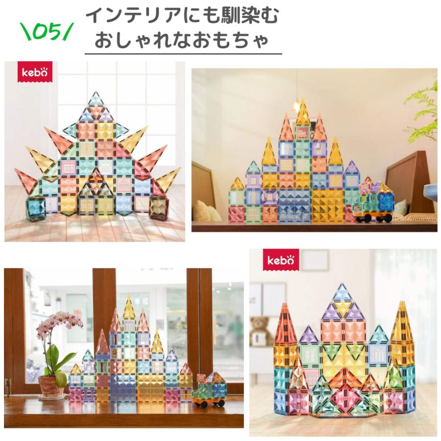 kebo 知育玩具 おもちゃ 磁石ブロック ビー玉転がし スロープトイ 積み木 立体パズル 3歳 4歳 5歳 お誕生日 クリスマス プレゼント ボールコースター142pcs_9