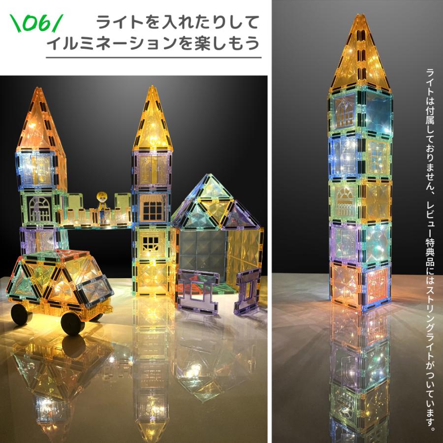 kebo 知育玩具 おもちゃ 磁石ブロック ビー玉転がし スロープトイ 積み木 立体パズル 3歳 4歳 5歳 お誕生日 クリスマス プレゼント ボールコースター142pcs_10