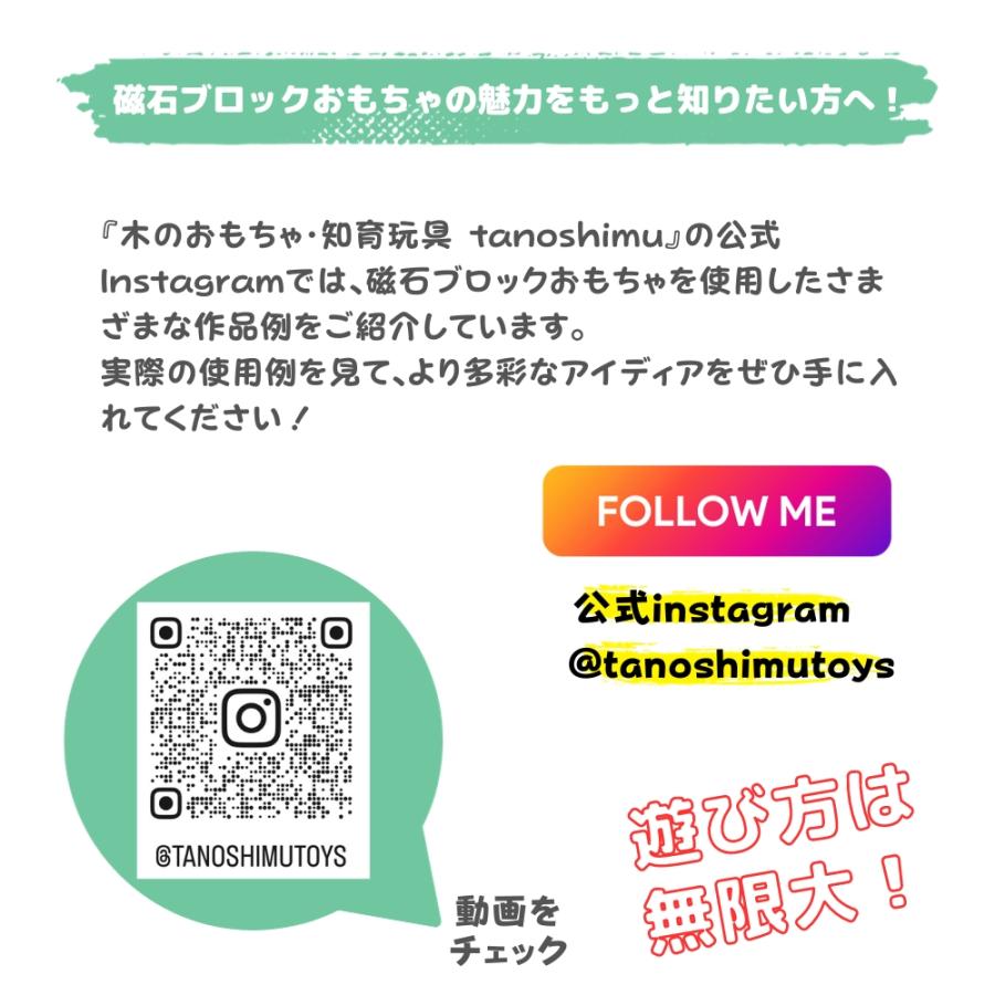 kebo 知育玩具 おもちゃ 磁石ブロック ビー玉転がし スロープトイ 積み木 立体パズル 3歳 4歳 5歳 お誕生日 クリスマス プレゼント ボールコースター142pcs_19