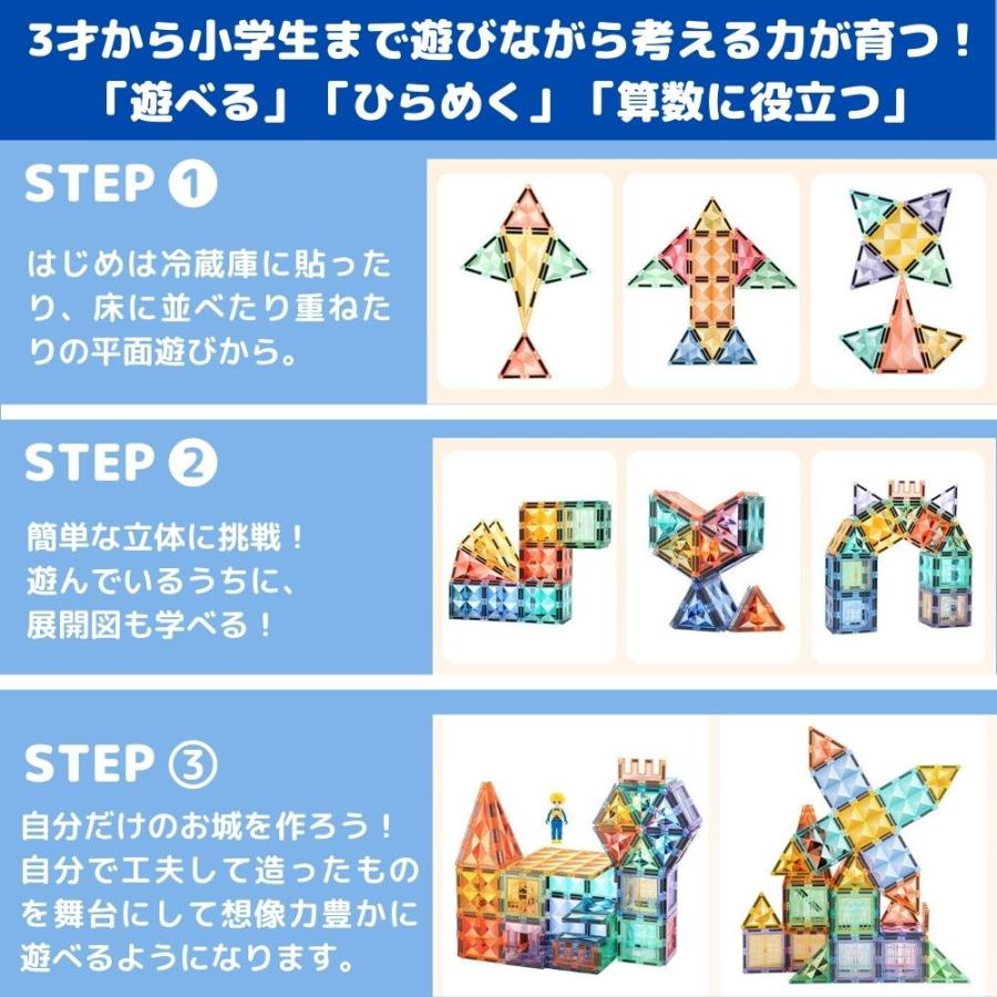kebo 知育玩具 おもちゃ 磁石ブロック ビー玉転がし スロープトイ 積み木 立体パズル 3歳 4歳 5歳 お誕生日 クリスマス プレゼント ボールコースター142pcs_3