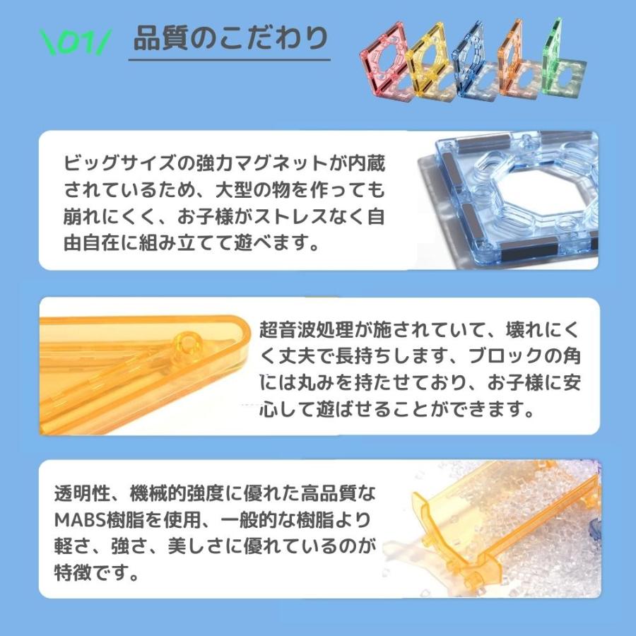 kebo 知育玩具 おもちゃ 磁石ブロック ビー玉転がし スロープトイ 積み木 立体パズル 3歳 4歳 5歳 お誕生日 クリスマス プレゼント ボールコースター142pcs_5