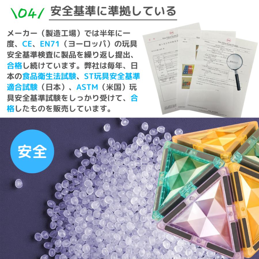 kebo 知育玩具 おもちゃ 磁石ブロック ビー玉転がし スロープトイ 積み木 立体パズル 3歳 4歳 5歳 お誕生日 クリスマス プレゼント ボールコースター142pcs_8