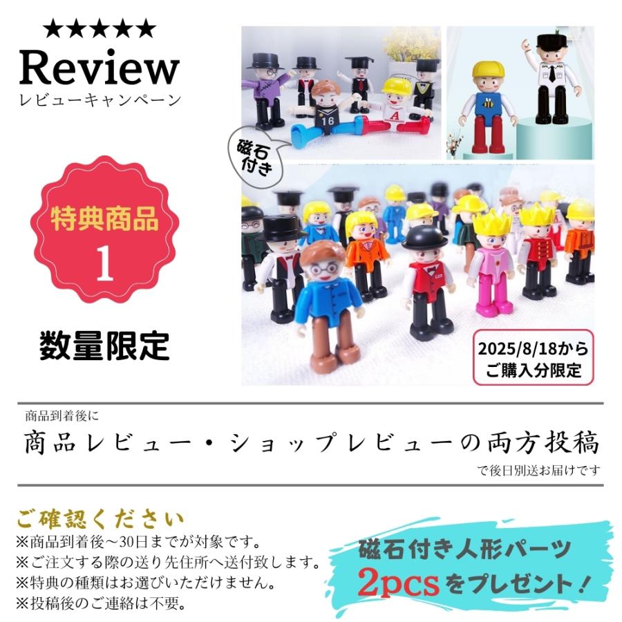 tanoshimu 知育玩具 積み木 おもちゃ ビー玉 転がし ピタゴラスイッチ