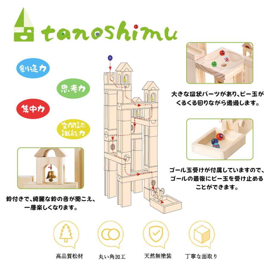 人気ブランド 知育玩具 積み木 おもちゃ ビー玉 転がし ピタゴラスイッチ 無塗装 木製 ブロック 立体 パズル スロープトイ 迷路 誕生日 プレゼント Tanoshimu 100ピース アウトレット送料無料 Zoetalentsolutions Com