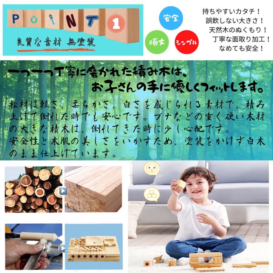 人気ブランド 知育玩具 積み木 おもちゃ ビー玉 転がし ピタゴラスイッチ 無塗装 木製 ブロック 立体 パズル スロープトイ 迷路 誕生日 プレゼント Tanoshimu 100ピース アウトレット送料無料 Zoetalentsolutions Com