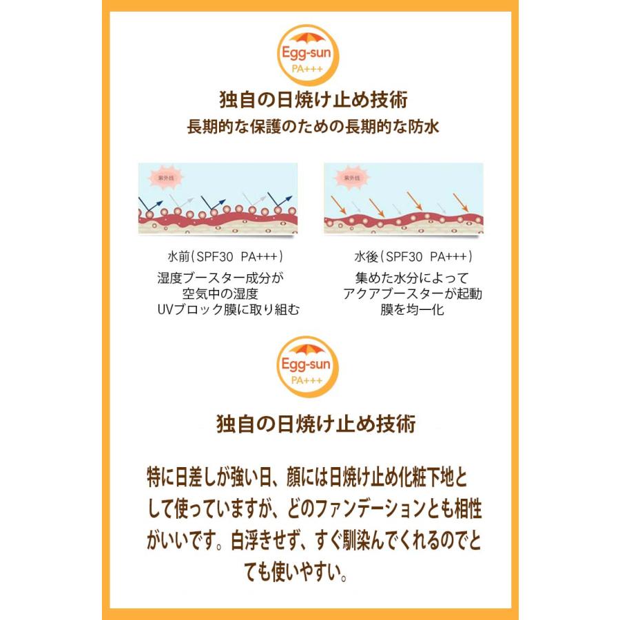 SHEZI 奢姿 日焼け止めクリーム 奢姿瑞嘉防晒霜 SPF30 化粧品 中国コスメ 中国変身メイク チャイボーク メイク TikTokで話題の商品 バズる｜yoshizawayuki｜08