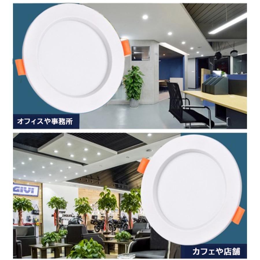 ダウンライト LED照明 簡単取り付け 天井照明 間接照明 電球色 3000K 1 