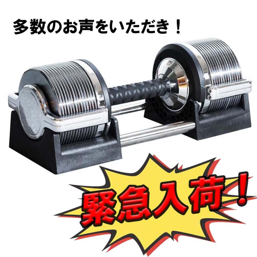 Y&Y 可変式 ダンベル 32kg アジャスタブルダンベル