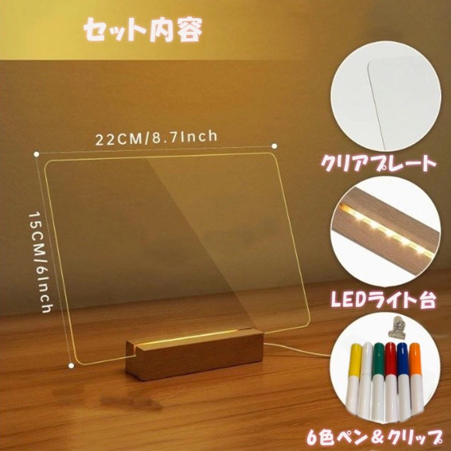 光る ボード 透明ホワイトボード 150mm×220mm アクリルボード