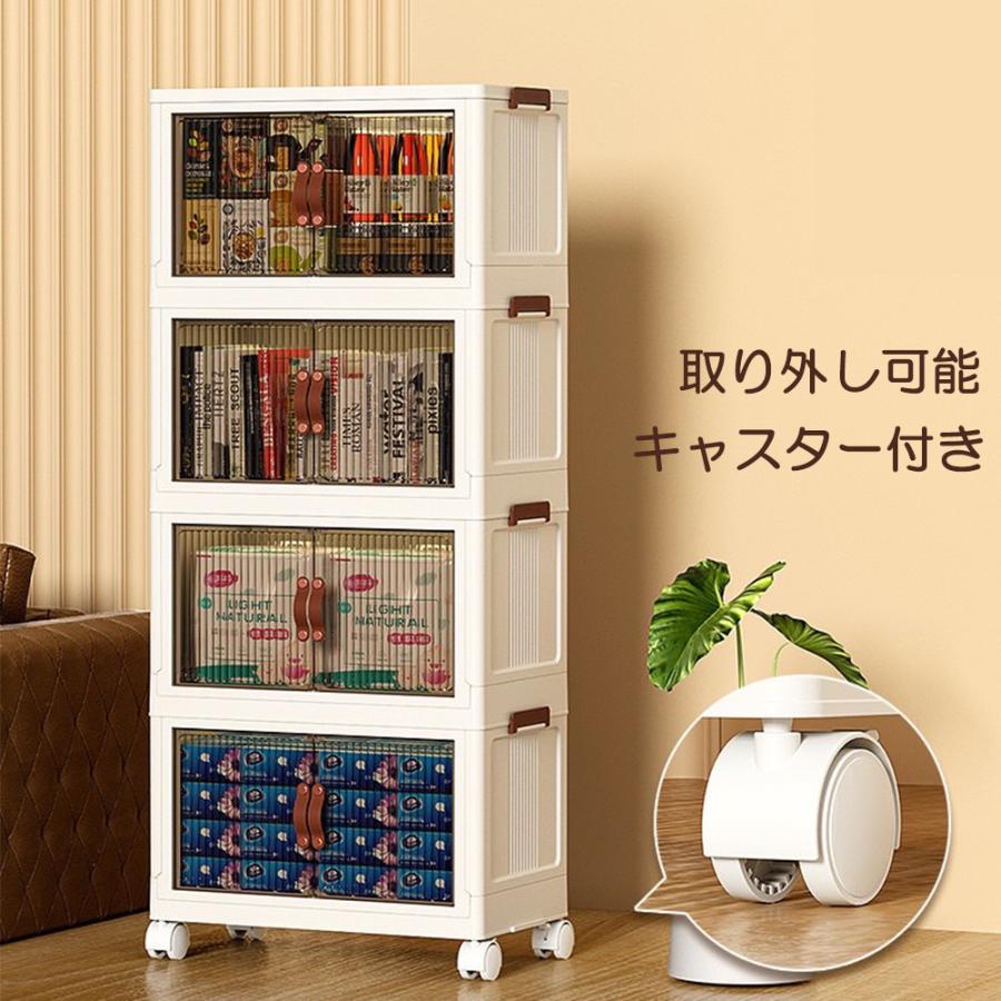 収納ボックス 折りたたみ 扉付き 両開き 前開き 4段 サイズS フタ付き
