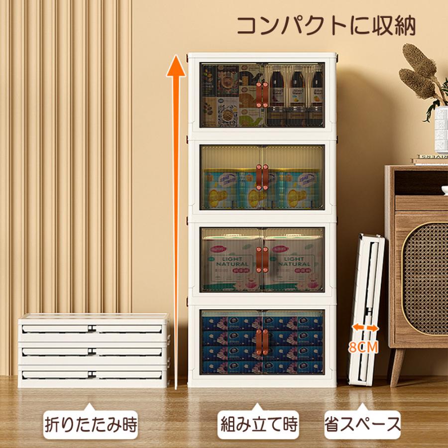 収納ボックス 折りたたみ 扉付き 両開き 前開き 4段 サイズL 積み重ね