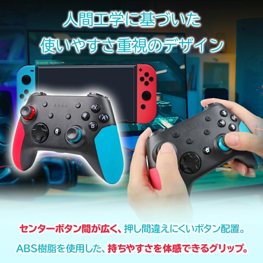 スイッチ Switch コントローラー ジョイコン  ワイヤレス 無線 振動 連射 タイプ別 スリープ復帰 TURBO連射 6軸ジャイロセンサー  送料無料｜yoshizawayuki｜02