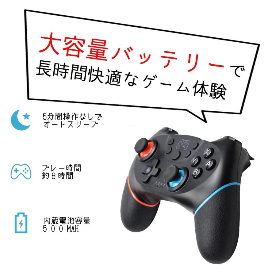 スイッチ Switch コントローラー ジョイコン  ワイヤレス 無線 振動 連射 タイプ別 スリープ復帰 TURBO連射 6軸ジャイロセンサー  送料無料｜yoshizawayuki｜10