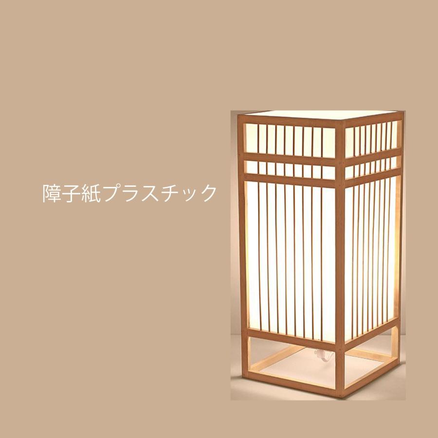テーブルライト おしゃれ led 和風 装飾 照明 照明器具 わびさび 卓上