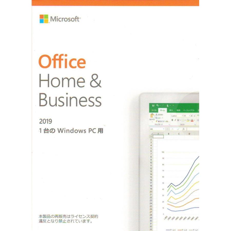 Microsoft Office Home and Business 2019 OEM版 1台のWindows PC用【新品未開封】｜yosifukusyoji