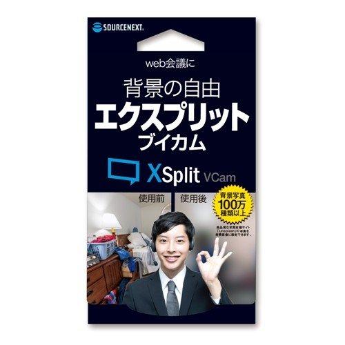 ソースネクスト XSplit Vcam XSplit VCam 【新品未開封】｜yosifukusyoji