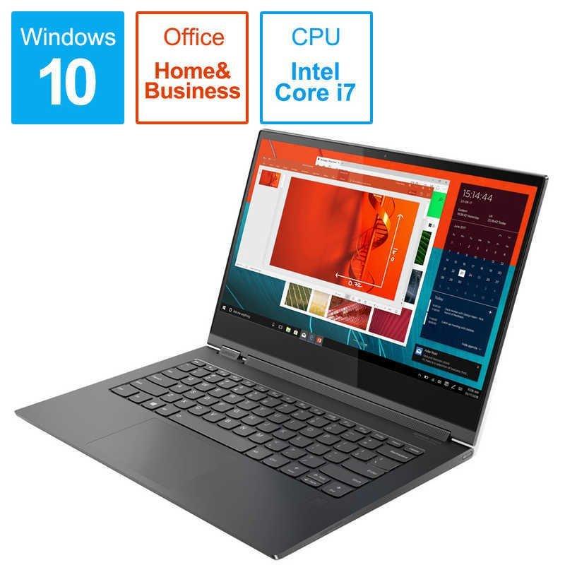 レノボジャパン Lenovo ノートパソコン Yoga C930 アイアングレー [13.9型 /intel Core i7 /メモリ:8GB