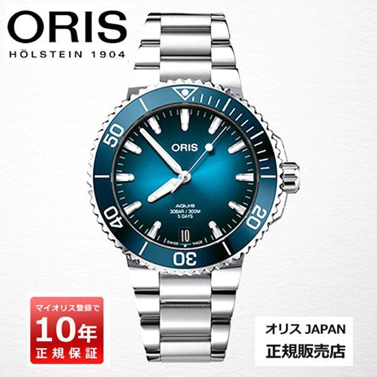 ORIS（オリス） ORIS AQUIS デイト キャリバー400 400 7769 4135-07 8 