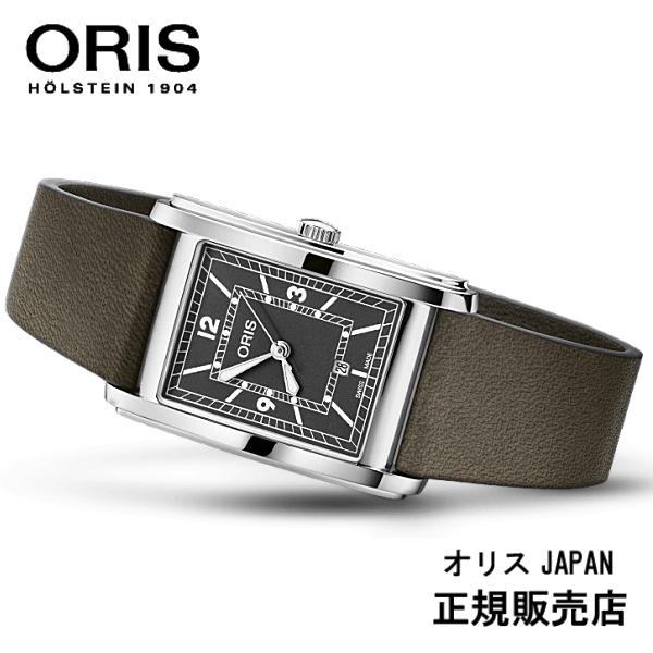 国内正規品 ORIS レクタンギュラー グリーンストラップ  01 561 7783 4063-07 5 19 16 自動巻き 25.50 X 38.00 MM ステンレススティール｜yosii-bungu