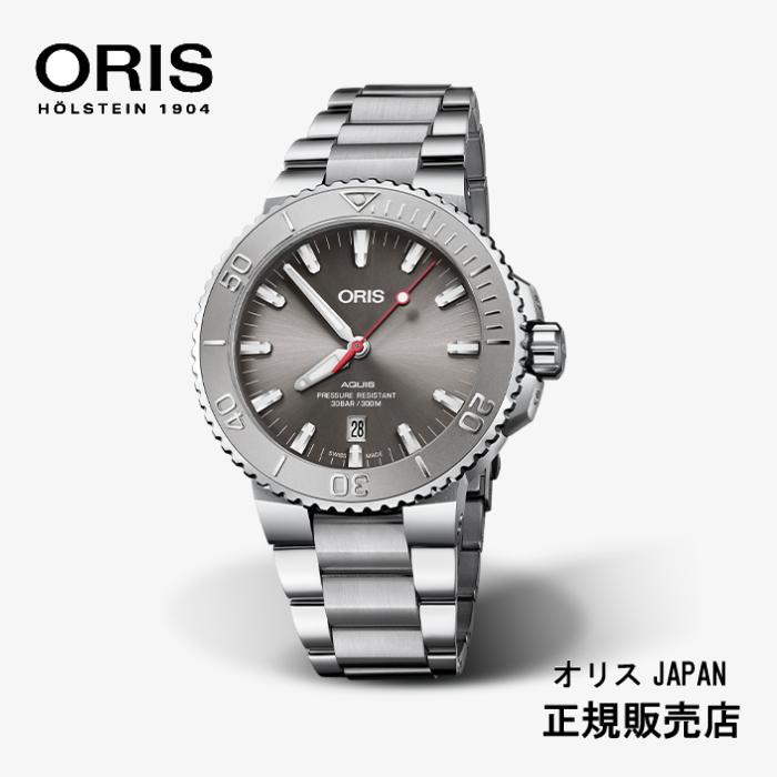 ORIS オリス Aquis Date アクイス デイトレリーフ 01 733 7730 4153 07 